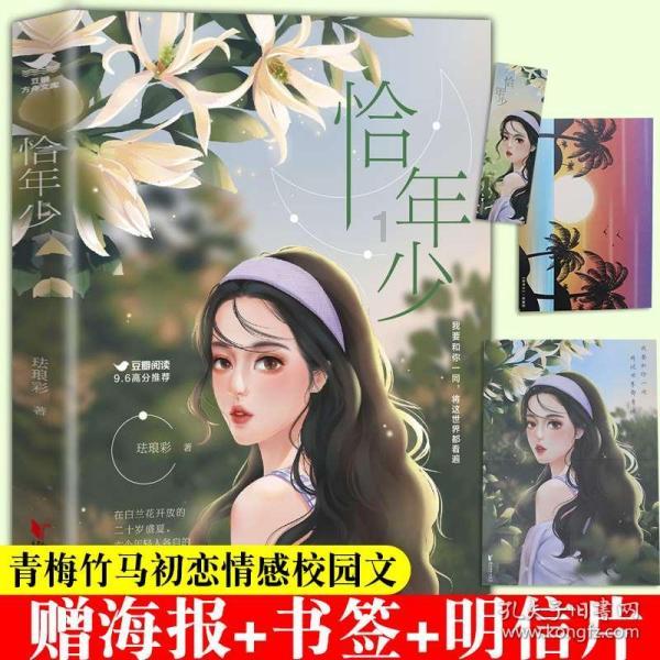 做兼职是辛苦又赚不到钱还是一笔额外的真香收入?- 冷知识分享平台